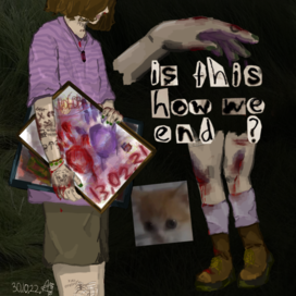 неудачная любовь