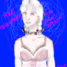 сахарный человек..зависимость?