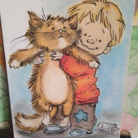 Я его поймал!