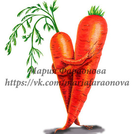 Влюбленные морковки