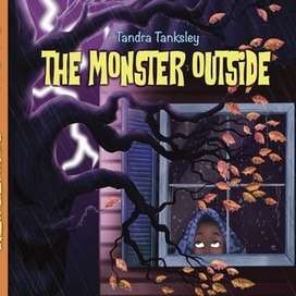 Монстр за окном