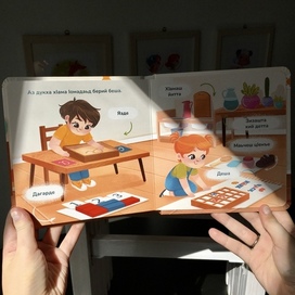 Книга «Я иду в детский Сад» фото с вышедшей книгой