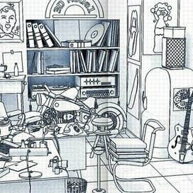 Рабочий кабинет