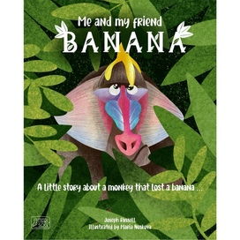 Книжная обложка. Проект «Я и мой друг банан»
