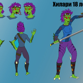 Девушка Рептилоид 