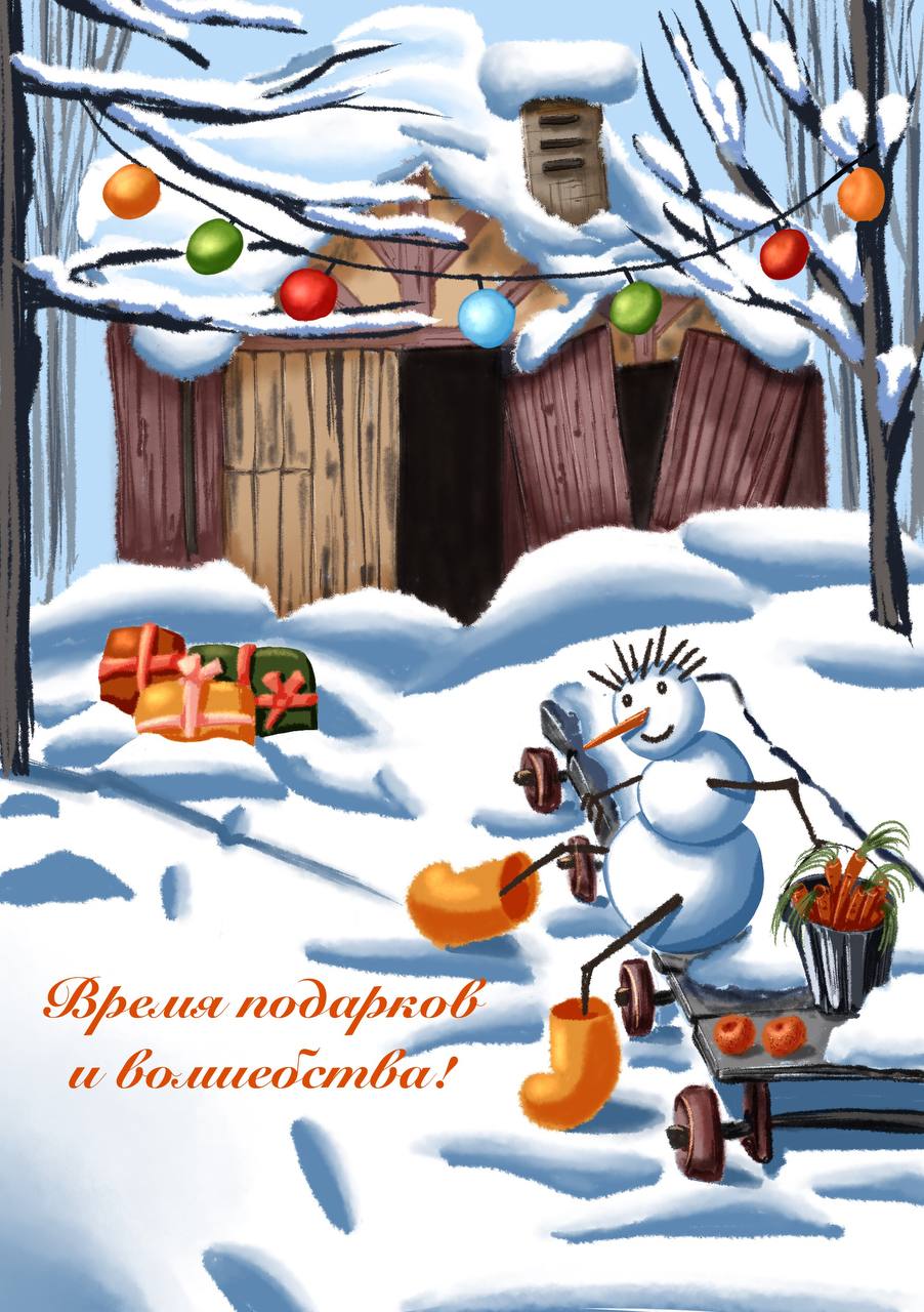 Картинки скоро новый год ❤️ Best arts at worldtemples.ru
