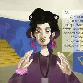 слайд из визуальной новеллы 3