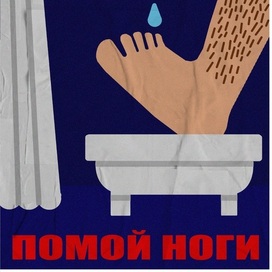 Напоминание 