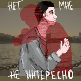 Драгни-неинтересно