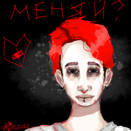 портрет выдуманного персонажа 