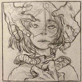 Безразличие 