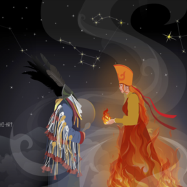 Общение шамана с духом огня