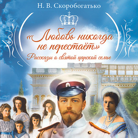 Обложка детской книги