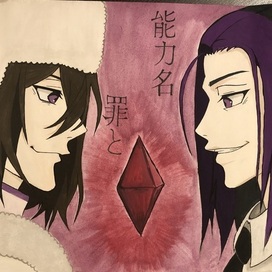 Сингулярность