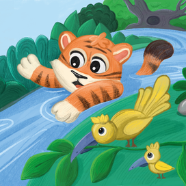 Иллюстрация для детской книжки про Тигренка