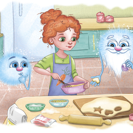 Иллюстрация для сказки "Соня и привидение из холодильника"