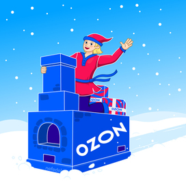 Иллюстрация для Ozon