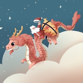 Дед Мороз на драконе