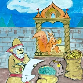 Сказка о Царе Салтане