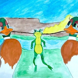 Лягушка-путешественница