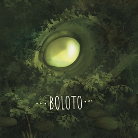 Boloto Project