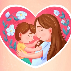 Любовь между мамой и ребенком. Валентинка