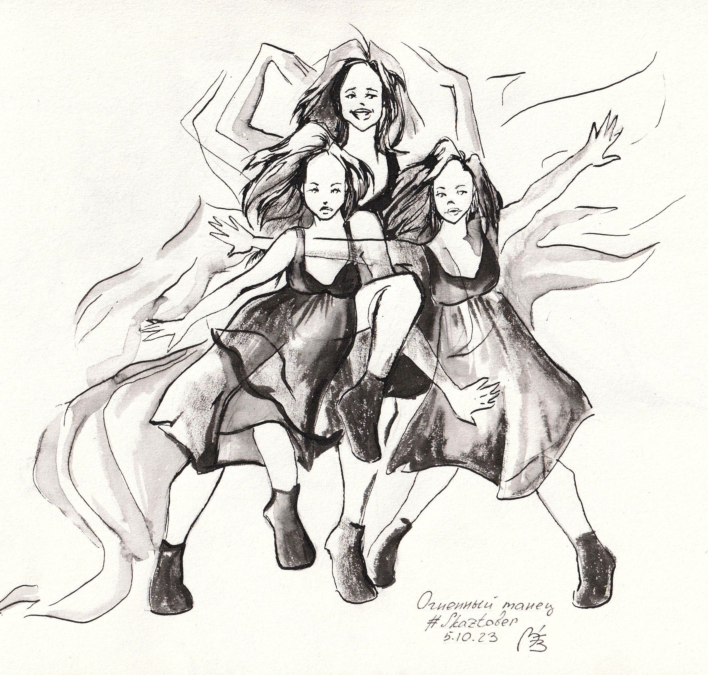 Иллюстрация Огненный танец в стиле 2d, графика | Illustrators.ru