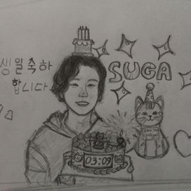 Suga