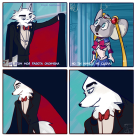 Коллаборация 