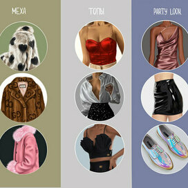 Коллаж одежды из разных материалов