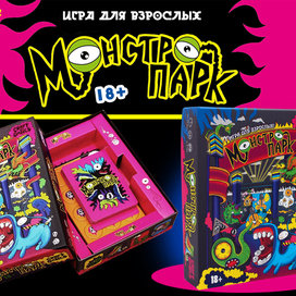 Настольная игра для взрослых "МОНСТРОПАРК"