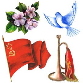 СССР майский 