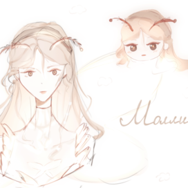 Хуманизация моли