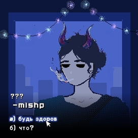 mlshp