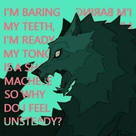 Волчок собирается укусить