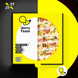 Логотип для пиццерии Jerry Team