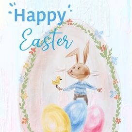 Пасхальная открытка