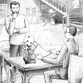 предложение