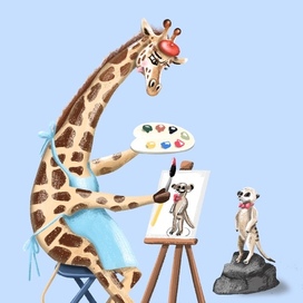 Жираф - художник 