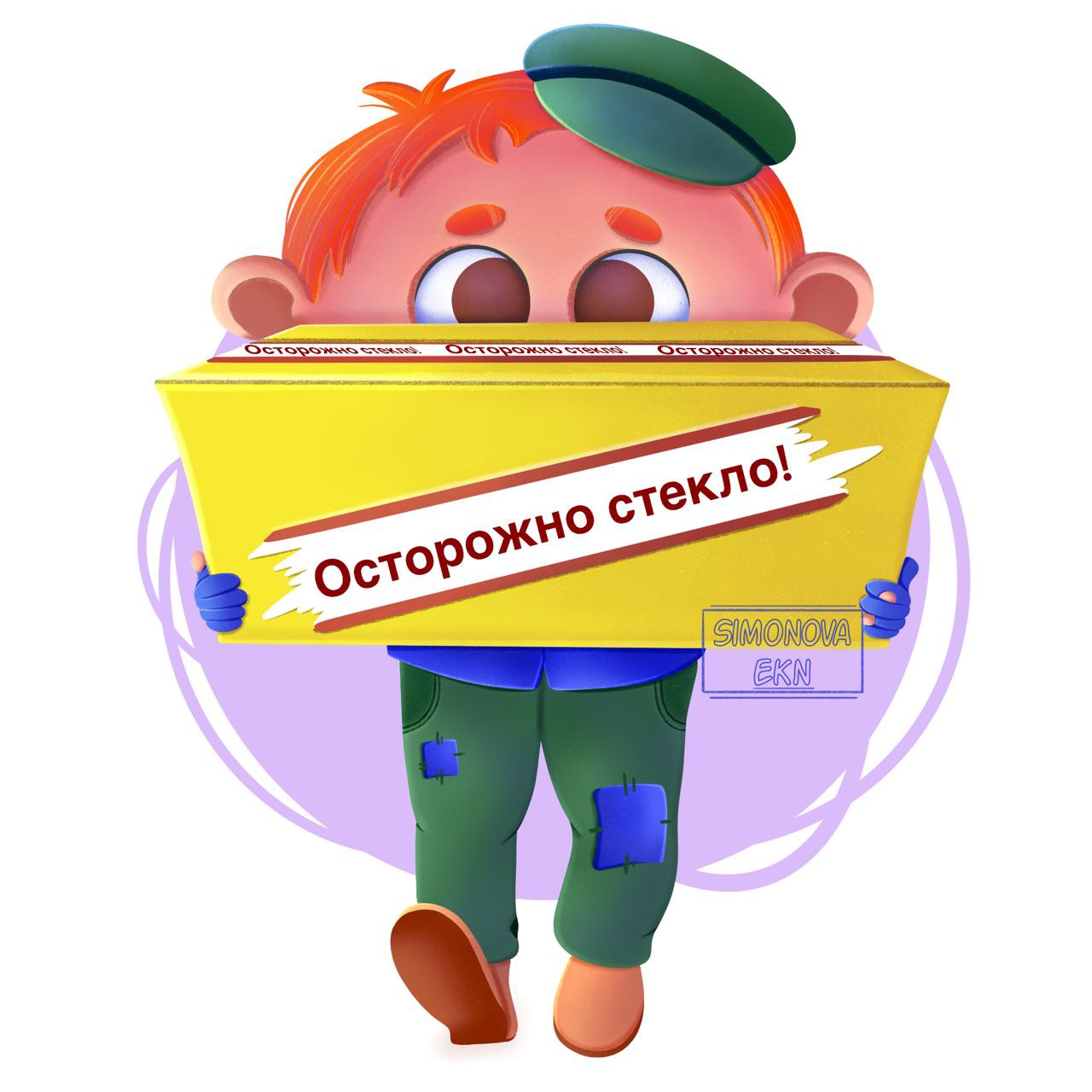 Иллюстрация Г - Грузчик в стиле детский, персонажи, реклама