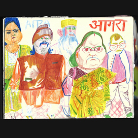 Иллюстрация из поездки в Индию