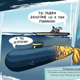 Комикс (1 стр)