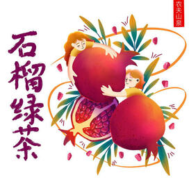 Серия иллюстраций для китайского чая - 1