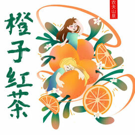 Серия иллюстраций для китайского чая - 1