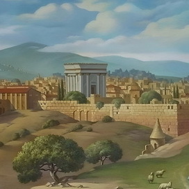 Иерусалим времён Второго Храма