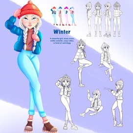 Разработка персонажа - Зима