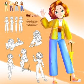 Разработка персонажа - Осень