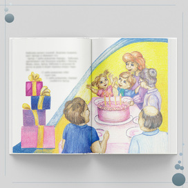 Иллюстрация к детской книге