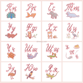 Карточки с буквами для малышей