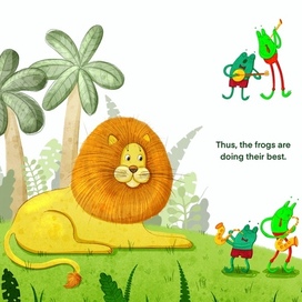 Турне по джунглям. Детская книжная иллюстрация.